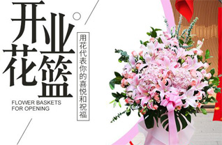 湖南邵阳洞口县竹市镇铁石村花篮配送